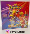 Booster Box