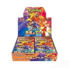 Booster Box