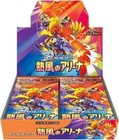 Booster Box