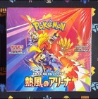 Booster Box