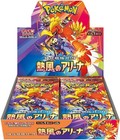Booster Box