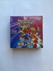 Booster Box