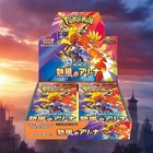 Booster Box
