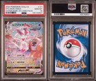 Sylveon VMAX