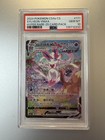 Sylveon VMAX