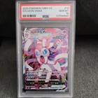 Sylveon VMAX