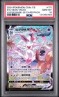 Sylveon VMAX