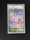 Sylveon VMAX