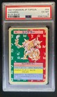 Kadabra