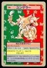 Kadabra