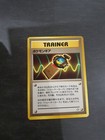 Pokegear
