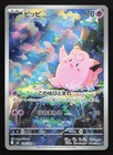 Clefairy