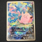 Clefairy
