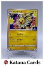 Jolteon 