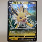 Jolteon 