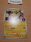 Jolteon 