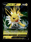 Jolteon 
