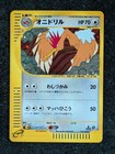 Fearow