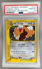 Fearow