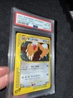 Fearow