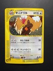 Fearow