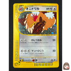 Fearow