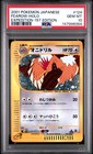 Fearow