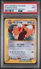 Fearow