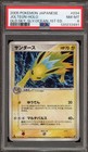 Jolteon