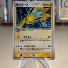 Jolteon