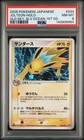 Jolteon