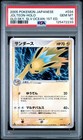 Jolteon