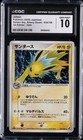 Jolteon