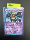 Giratina
