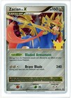 Zacian LV