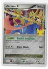 Zacian LV