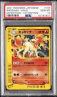 Rapidash