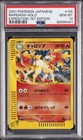 Rapidash