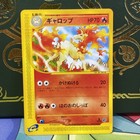 Rapidash