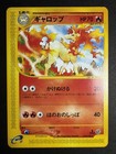 Rapidash