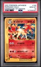 Rapidash