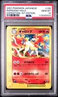 Rapidash