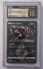 Darkrai Prism Star