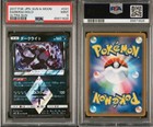 Darkrai Prism Star