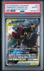Darkrai Prism Star