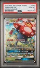 Vileplume GX