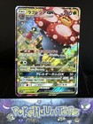 Vileplume GX