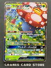 Vileplume GX