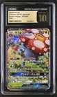 Vileplume GX