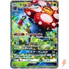 Vileplume GX